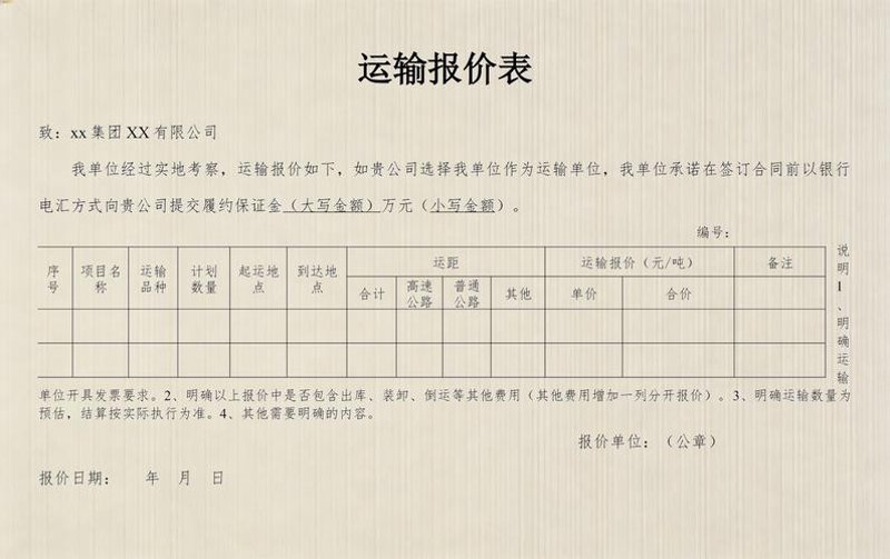 零担运输：高效物流的隐形英雄
