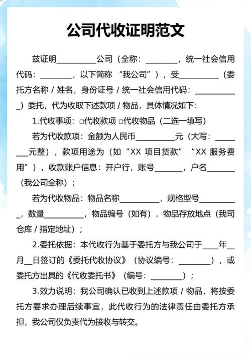 零担运输：高效物流的隐形英雄